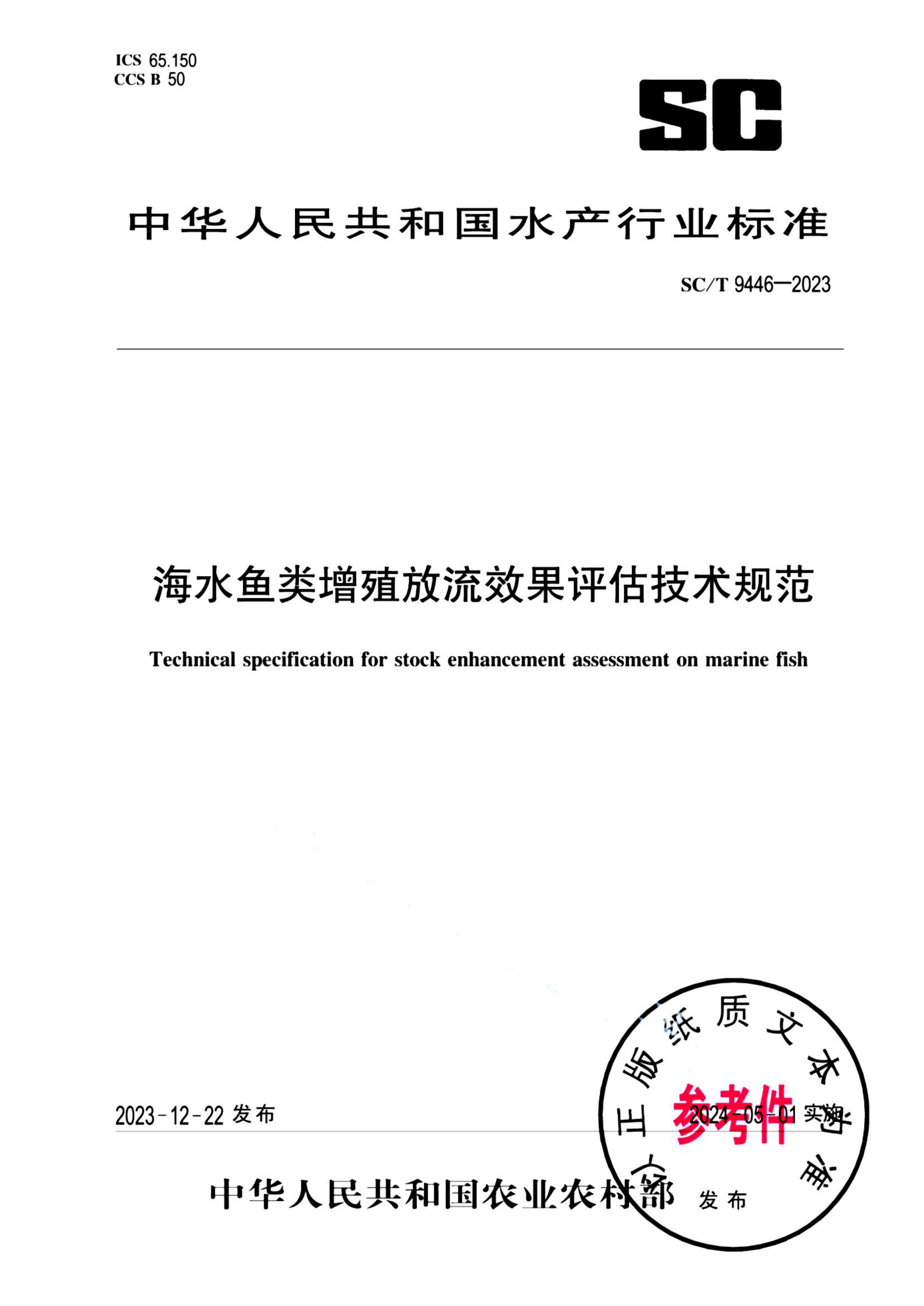 资源详情图